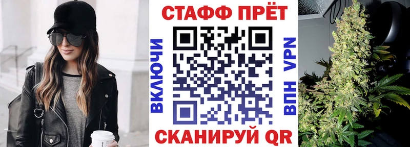 Продажа наркотиков Фокино A-PVP Гашиш АМФ COCAIN Бошки Шишки
