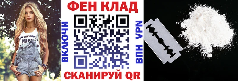 Амфетамин Розовый  Фокино 