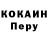 Альфа ПВП мука N1VITOR