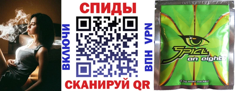 БУТИРАТ BDO купить Фокино