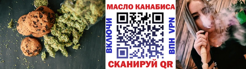 OMG tor  Фокино  Еда ТГК конопля 