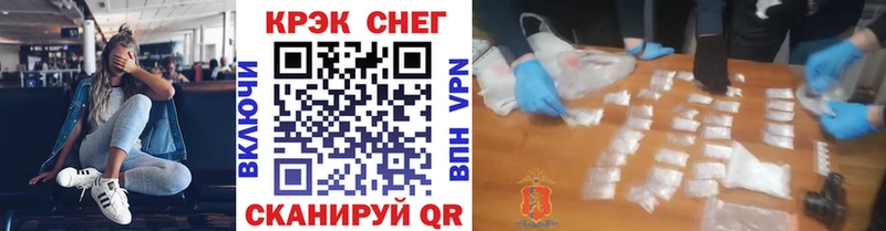 что такое   Фокино  Cocaine 97% 