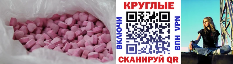 Ecstasy VHQ  где можно купить наркотик  Фокино 
