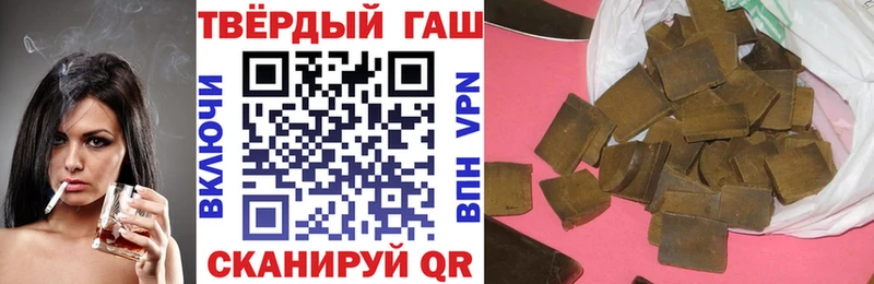 где продают Фокино ГАШИШ Cannabis