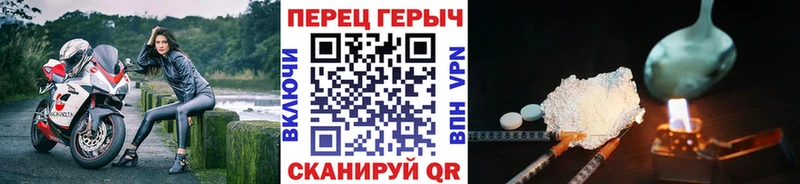 Героин Афган  дарнет шоп  Фокино 