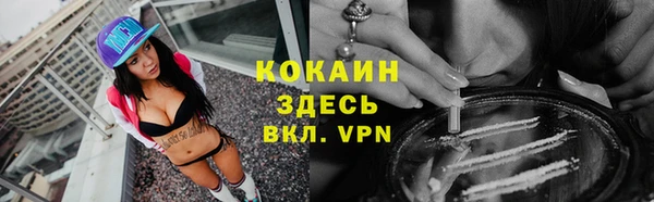 MESCALINE Балахна