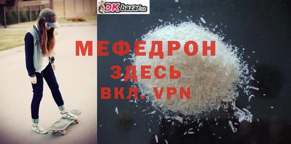 MESCALINE Баксан