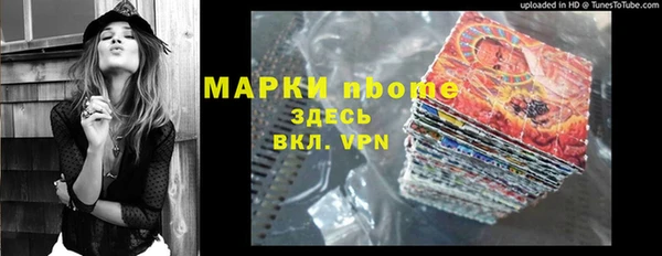 соль курить ск Балабаново