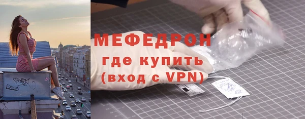 соль курить ск Балабаново