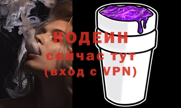 MESCALINE Балахна