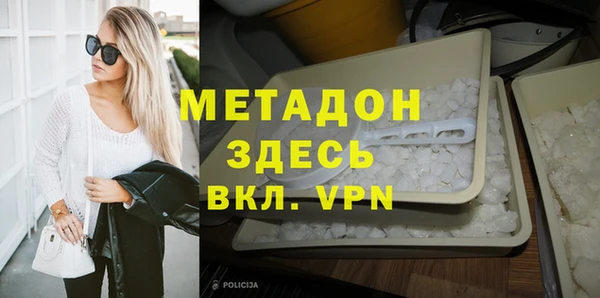 соль курить ск Балабаново