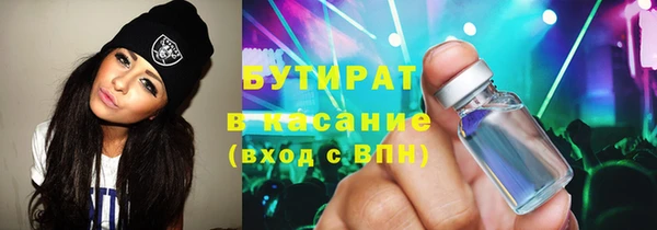 MESCALINE Баксан
