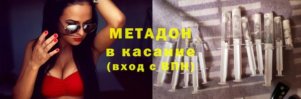 MESCALINE Балахна