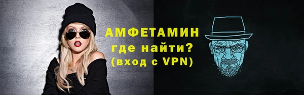 соль курить ск Балабаново