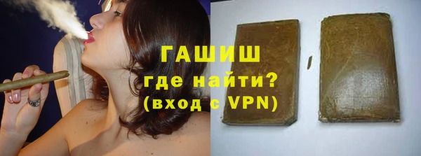 соль курить ск Балабаново