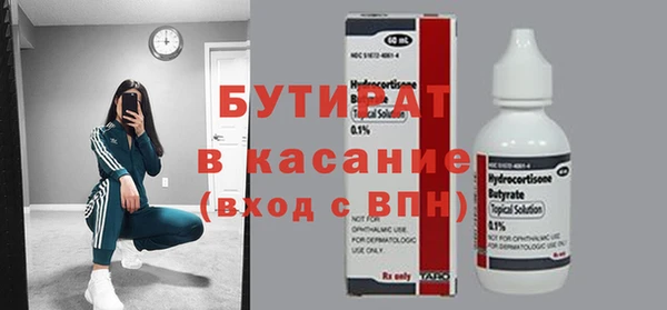 соль курить ск Балабаново