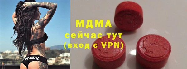 соль курить ск Балабаново