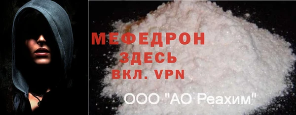 соль курить ск Балабаново