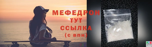 MESCALINE Баксан