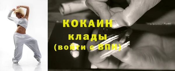 соль курить ск Балабаново