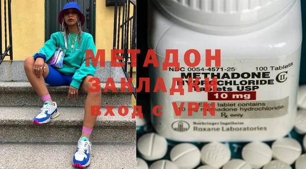 соль курить ск Балабаново