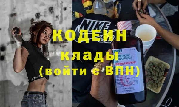 MESCALINE Балахна