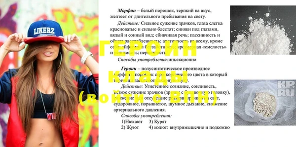соль курить ск Балабаново
