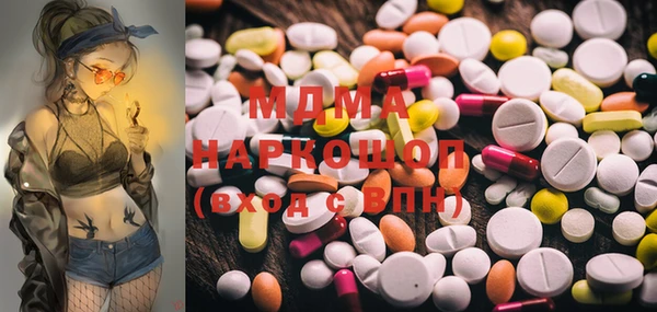 MESCALINE Балахна