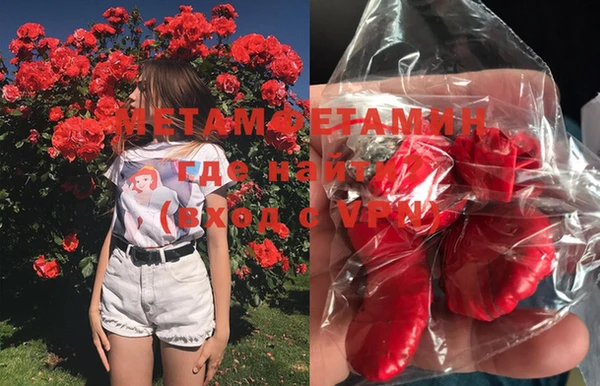 MESCALINE Балахна
