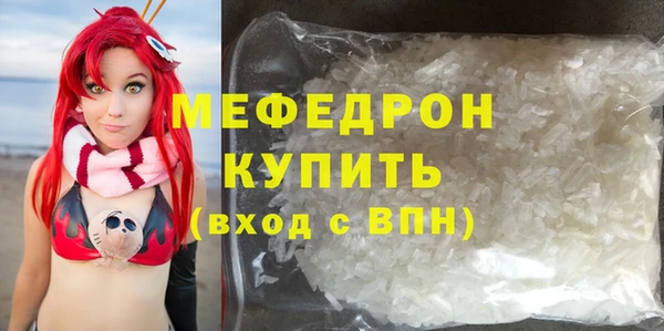 MESCALINE Баксан