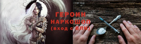 соль курить ск Балабаново