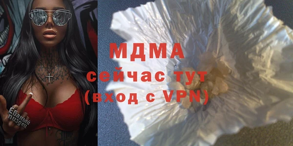 соль курить ск Балабаново