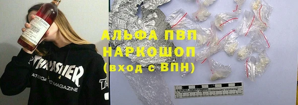 MESCALINE Балахна