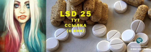 MESCALINE Баксан
