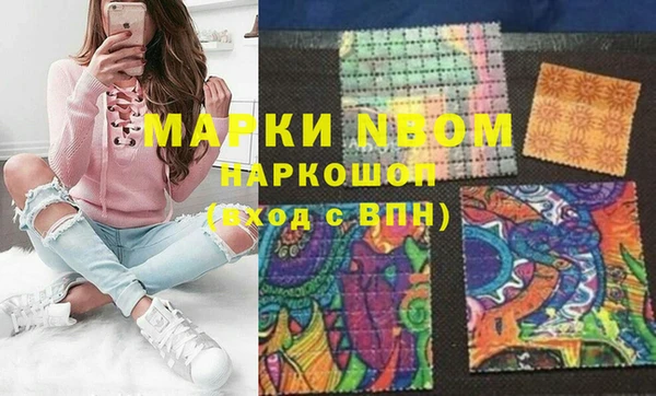 соль курить ск Балабаново
