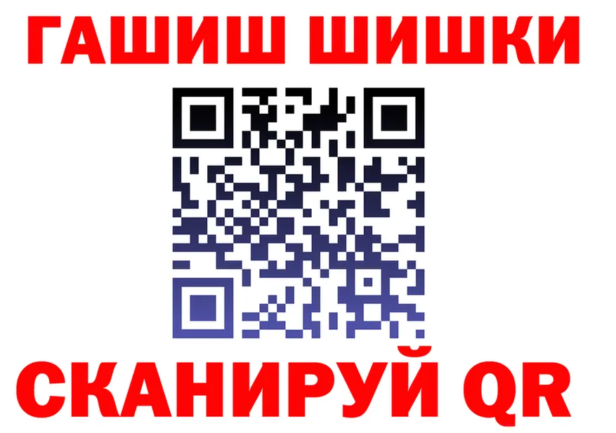 КЕТАМИН VHQ ТОР площадка OMG Фокино