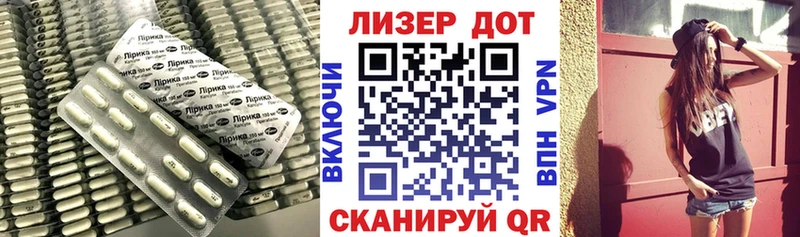 гидра ТОР  Фокино  LSD-25 экстази ecstasy  даркнет сайт 