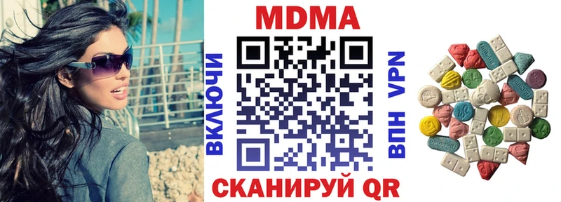 МДМА молли нарко площадка как зайти Фокино