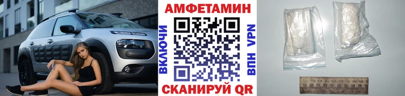 даркнет сайт  Фокино  Первитин кристалл 
