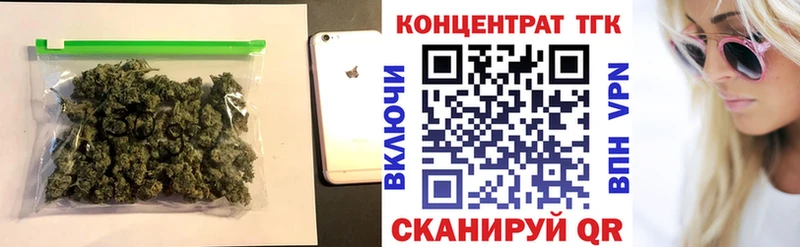 это Telegram  где купить наркоту  Фокино  Дистиллят ТГК вейп с тгк 